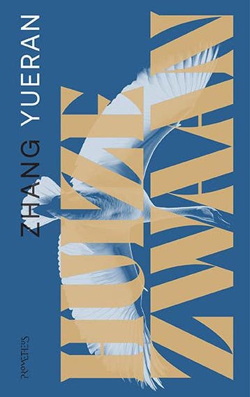 Huize Zwaan 9789044659108 Zhang Yueran, Verzenden, Zhang Yueran