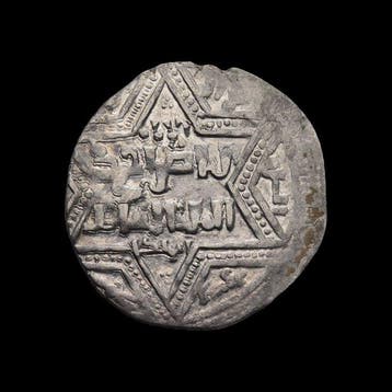 Ayyubidische sultanaat. al-Zahir Ghazi (1186-1216 AD).