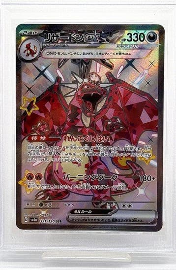 Pokémon - 1 Graded card - Charizard 331/190 Foil, Secret, Nieuw
