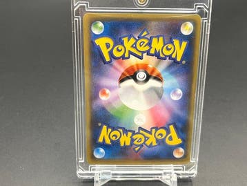 Pokémon Card - Hoopa 155/XY-P Full art, Promo card