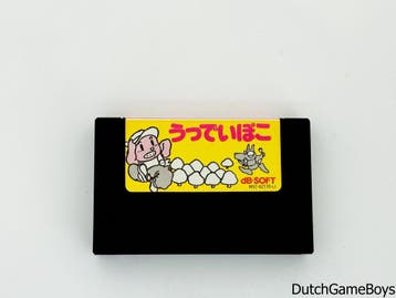 MSX - DB Soft - Woody Poco, Verzenden