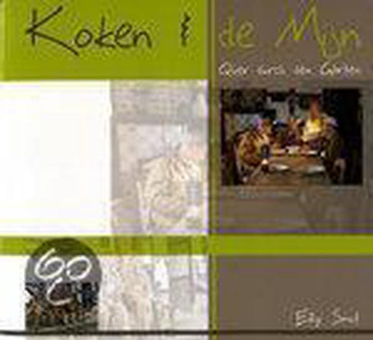 KOKEN EN DE MIJN 9789080578951 E. Smit, Boeken, Reisgidsen, Gelezen, Verzenden