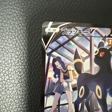 Pokémon - 1 Card - Umbreon #244/184 CSR Full art - Sword &, Nieuw
