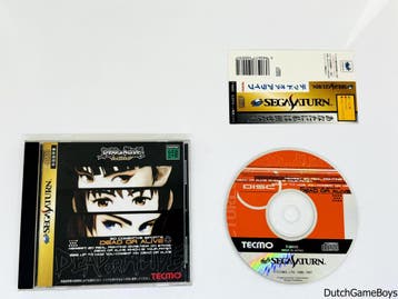 Sega Saturn - Dead Or Alive + Spine - Japan, Verzenden