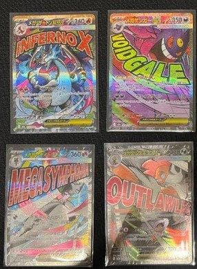 Pokémon - 10 Card - MEGA Dream ex MA Complete set
