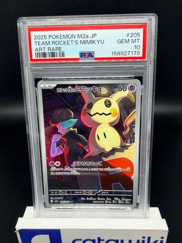 Pokémon - 1 Graded card - Team Rockets Mimikyu 205/193 PSA, Nieuw