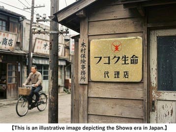 Paneel - Vintage Japanse Fukoku
