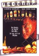 Fight club warrior op DVD, Verzenden, Nieuw in verpakking