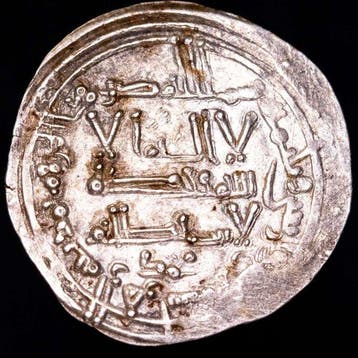 Califat de Cordoue. Abd al-Rahman III. Dirham minted in