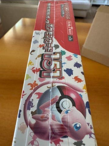 Pokémon - 1 Sealed box - Scarlet & Violet