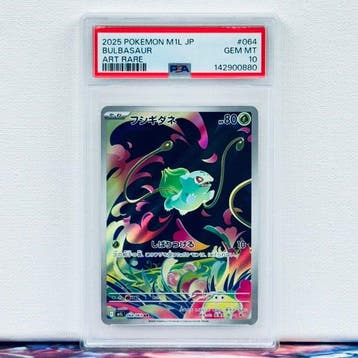 Pokémon Graded card - BULBASAUR #064 - Pokémon - PSA 10