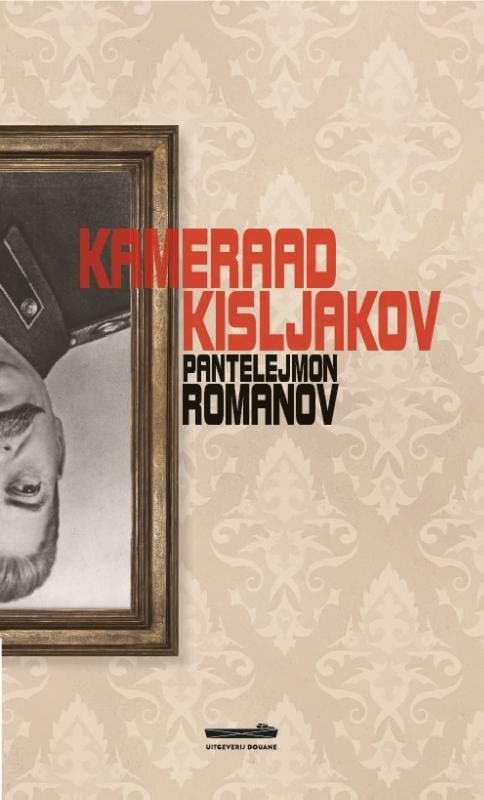 Kameraad Kisljakov 9789082723113 Pantelejmon Romanov, Boeken, Romans, Zo goed als nieuw, Verzenden