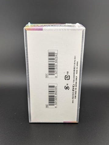 Pokémon - 1 Booster box - SV8A Terastal Festival ex Booster