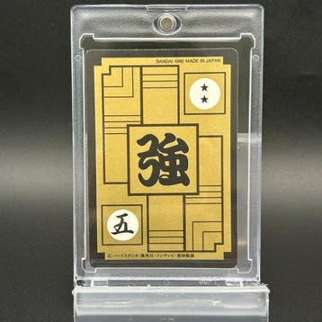 Bandai - 1 Card - Dragon Ball - Frieza 182 Foil