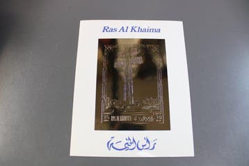 Émirats arabes unis - Blocs d’or et d’argent de Ras al, Gestempeld