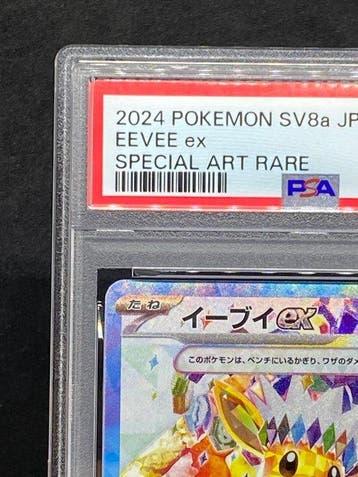 Pokémon - 1 Graded card - Eevee #224/187 SAR Full art, Foil, Nieuw
