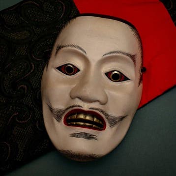 (With Mask Bag) Signed Japan Wooden Noh mask of Ayakashi
