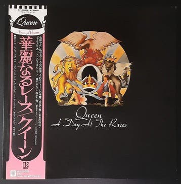 Queen - A Day At The Races (Japan) - 1st Pressing Complete -
