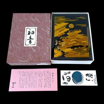 Aizu lacquerware () full gold maki-e box fubako ()