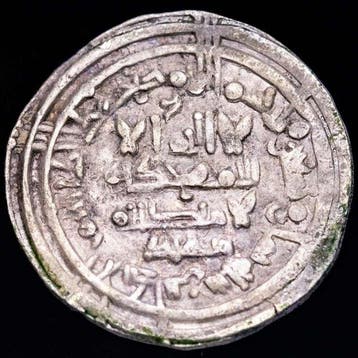 Califat de Cordoue. Hisam II. Dirham 398 H. / 1008 AD.