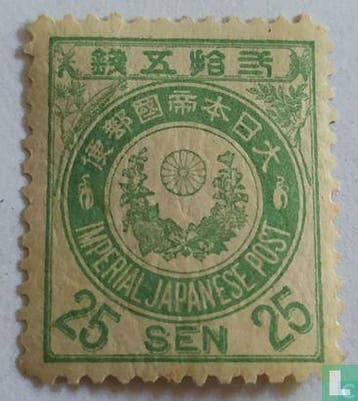 Japan - Nieuw Koban - 1888, Verzenden