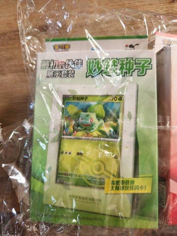 Pokémon - 3 Blisterverpakking - First partner display s., Hobby en Vrije tijd, Nieuw