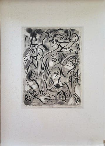 André Masson (1896-1987), after - Le loup garou - imprimée, Antiquités & Art