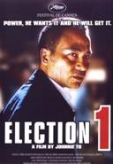 Election 1 op DVD, Verzenden, Nieuw in verpakking
