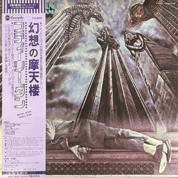 Steely Dan, Stevie Nicks - The Royal Scam / Rock A Little -