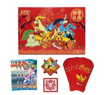 Pokémon - 1 Box - Pokemon Chinese New Year 2026 Gift Box