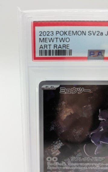 Pokémon - 1 Graded card -  183/165 AR Alternate art,