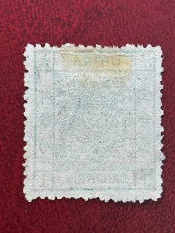 China - 1878-1949 1878 - Chinees zegel, grote draak, 1, Gestempeld