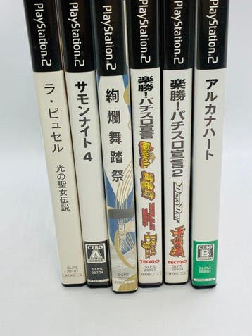 Sony - Playstation 2 - 6 Japanese Games Bundle - Summon, Nieuw