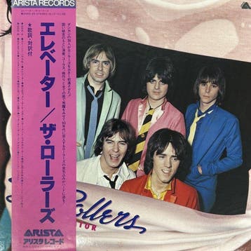 The Rollers - Elevator / Voxx - Diverse titels - LP albums, Nieuw in verpakking