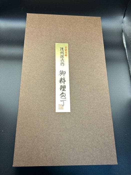 Noshu Magoroku Satake Industries - Keukenmes - Kitchen knife, Antiek en Kunst, Antiek | Keukengerei