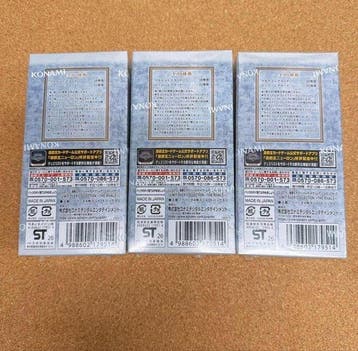 Konami - 3 Box - Yu-Gi-Oh! - Yu-Gi-Oh! LOCH LIMIT OVER