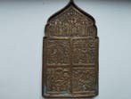 Icône - Bronze, Antiquités & Art
