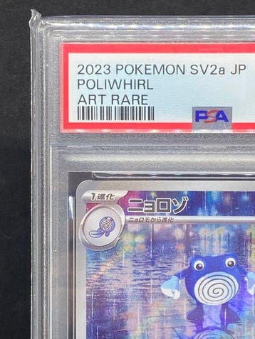 Pokémon - 1 Graded card - Poliwhirl #176/165 AR Foil, Full
