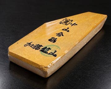 Kyoto Natural Whetstone – Suita Finishing Stone – Umegahata