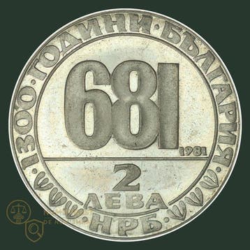 Bulgarie. 2 Leva 1981, 1986 & 2x 1987 and 50 Leva 1989 PROOF