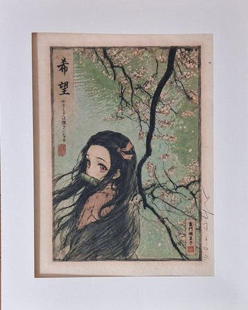 Emma Wildfang - Nezuko Kamado - Series -Anime Ukiyo –, Nieuw