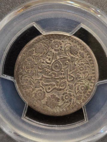 Chine, dynastie Qing. Sinkiang 3 Mace AH-1320 (1902)