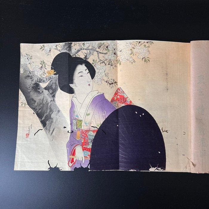 Nihon Onna Reishiki Taizen () — Volledige gids voor, Antiquités & Art, Antiquités | Autres Antiquités