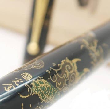 Pilot, Namiki - Namiki Mt.Fuji and Dragon - Vulpen, Verzamelen, Nieuw