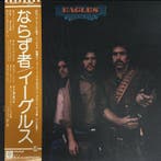 Eagles, Creedence Clearwater Revival - Différents artistes -, Nieuw in verpakking