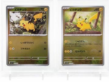 Pokémon - 2 Graded card - Pikachu 225, 025 Foil - PSA 9 -, Hobby en Vrije tijd, Verzamelkaartspellen | Pokémon, Nieuw