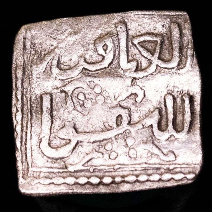 Kalifaat van de Almohaden. Anonymous. 1/4 Dirham 1147-1269, Postzegels en Munten, Munten | Azië