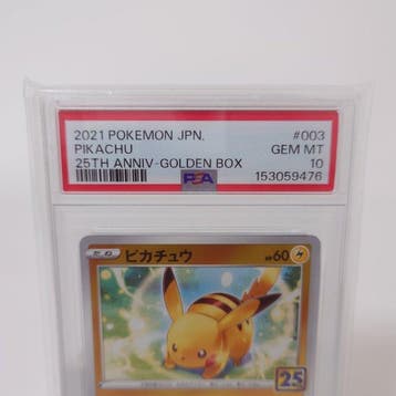 Pokémon - 1 Graded card - Pikachu 003/015 - PSA 10, Nieuw