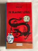 DE AVONTUREN VAN KUIFJE DE BLAUWE LOTUS (VHS), Gebruikt