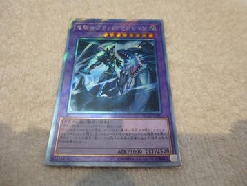 Konami - 3 Card - Yu-Gi-Oh! - Dark Magician the Dragon